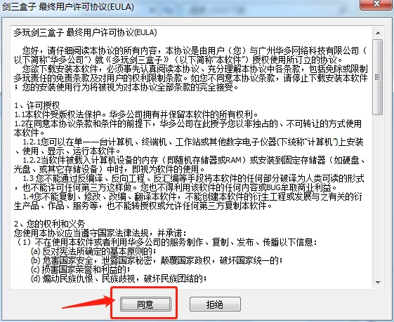 ���愦������Ԕ���D�İ��b��ʹ�ý̳�