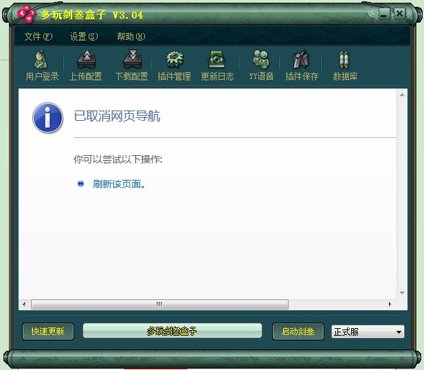 ���愦������Ԕ���D�İ��b��ʹ�ý̳�