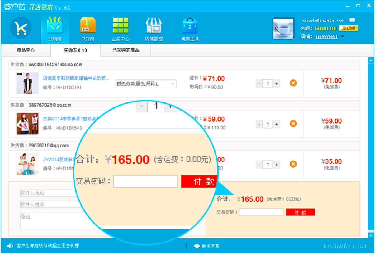 �͑��_(d��)�_��ܼ����ֱؿ��Ŀ�������ʹ�ü���