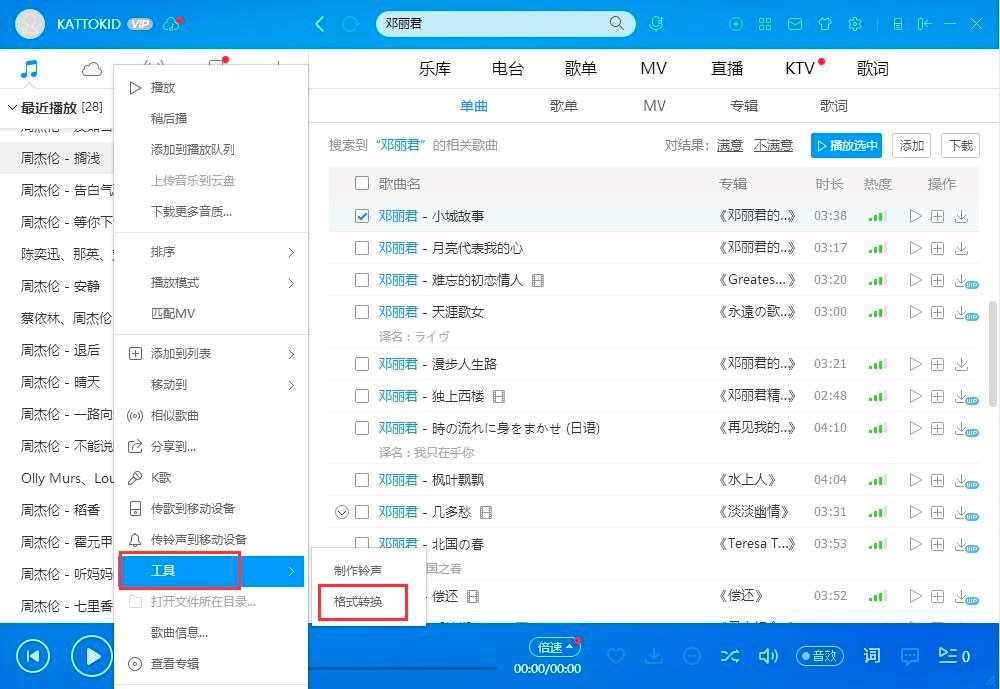 �ṷ������������X���D�Q������ʽ��Ԕ���̳�