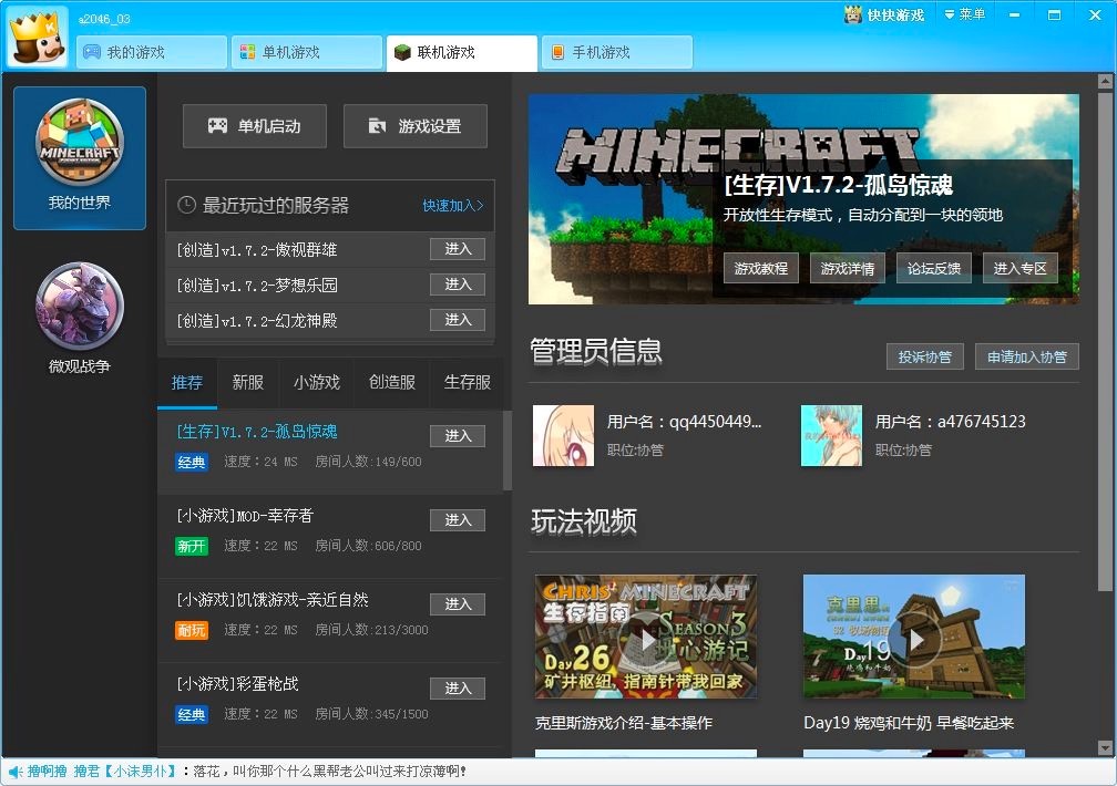 ����Α����X���������ʹ�ý̳�Ԕ����B