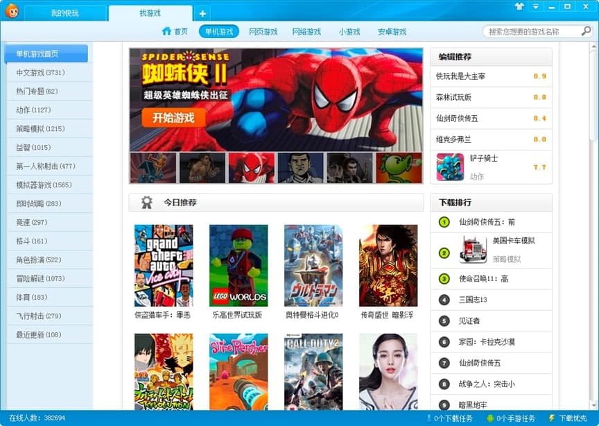  �����Α����X�����ֿ�������ʹ�ü���Ԕ��(x��)��B