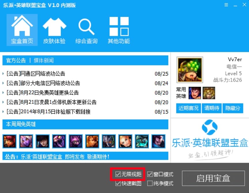 ����Ӣ��(li��n)�ˌ�����X�泣Ҋʹ�ü���Ԕ��(x��)��B