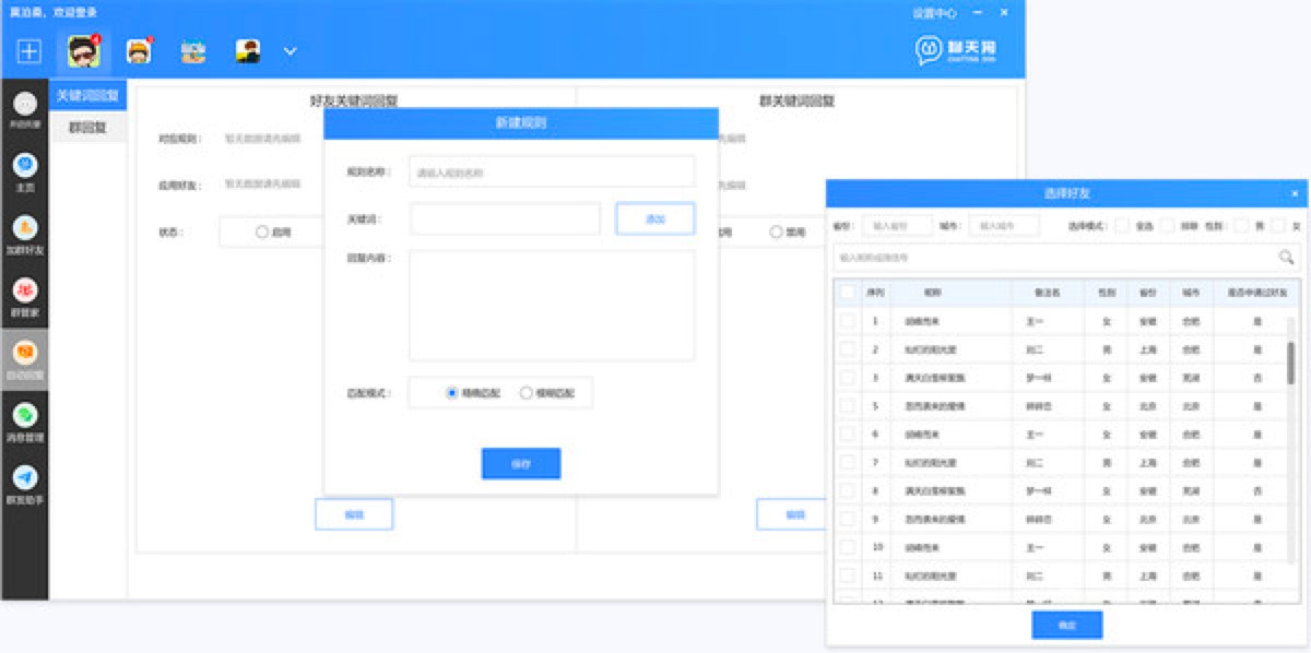 ���칷��X��˴���ģ�KԔ����B�����M���d