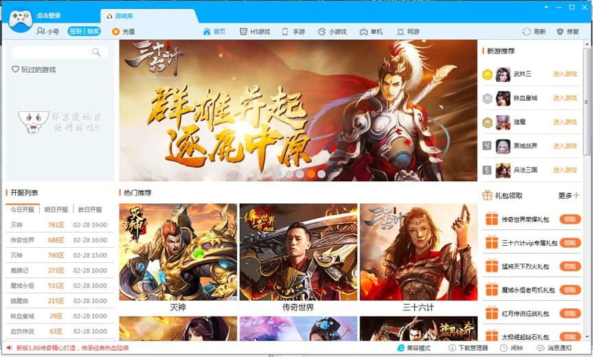 �����Α����X�����d�����b�̳�Ԕ����B