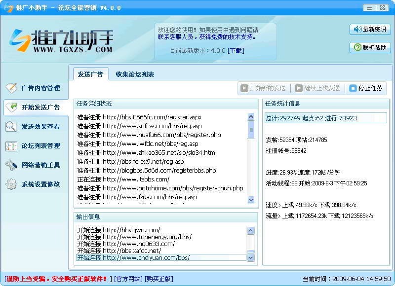 Փ��ȫ�ܠI�N�������M���d��������ɫԔ����B