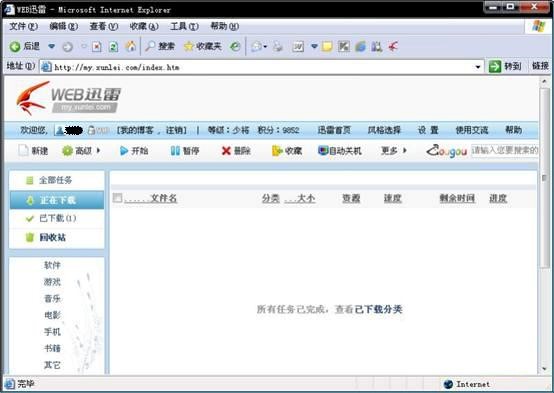 webѸ�����dʹ���f��