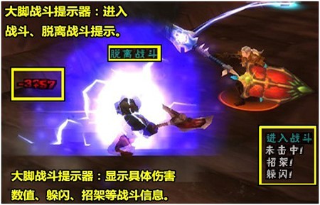 wow���_��ħ�F������_�����ʹ���f��