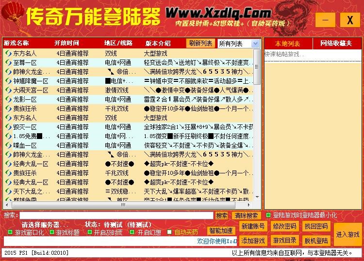 xp13�����������Α���