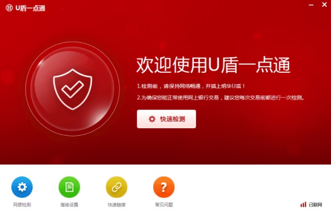 u�ܿ͑��ˣ�����һ�cͨ�ӣ�ʹ���f��