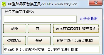 xp��ꑽ�����Q�����޸ĵ�ꑽ��汳���̳�