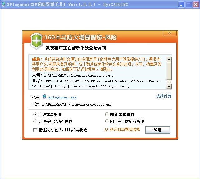 xp��ꑽ�����Q�����޸ĵ�ꑽ��汳���̳�