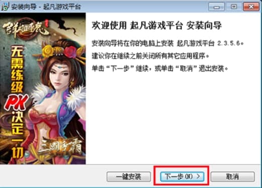 ���Α�ƽ�_�ٷ����d