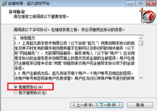 ���Α�ƽ�_�ٷ����d