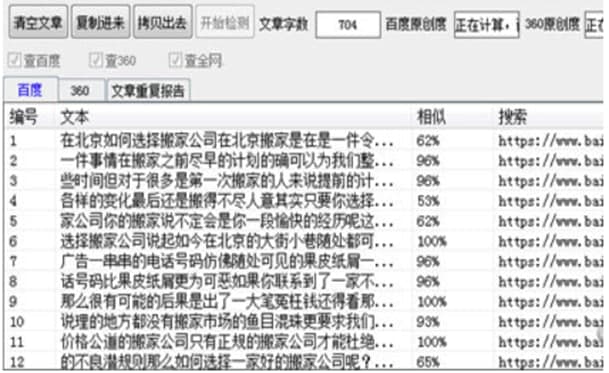 ��������ԭ���șz�y���߰��b�̳̽�B