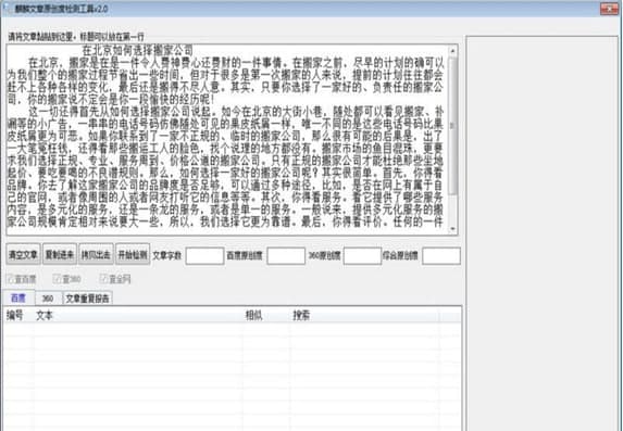 ��������ԭ���șz�y���߰��b�̳̽�B