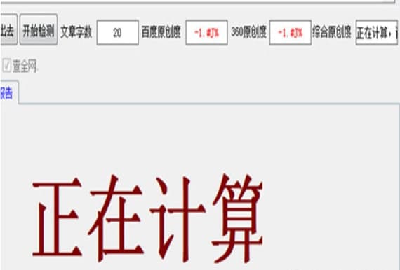 ��������ԭ���șz�y���߰��b�̳̽�B