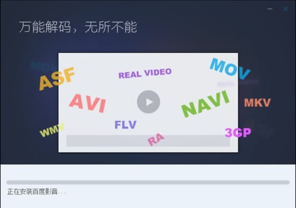 �ٶ�Ӱ���������ٷ����d