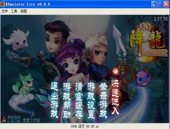 qq������X�氲�b�̳̽�B