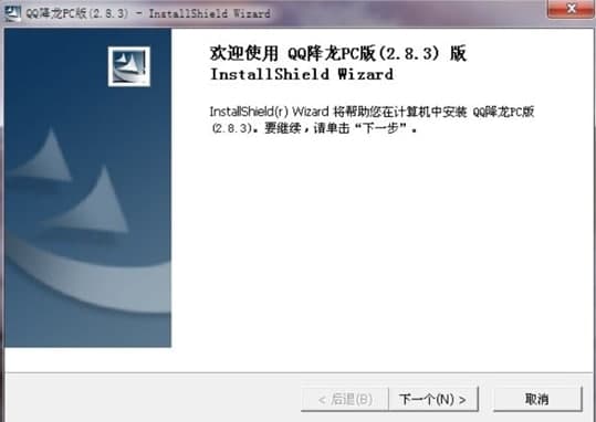qq������X�氲�b�̳̽�B