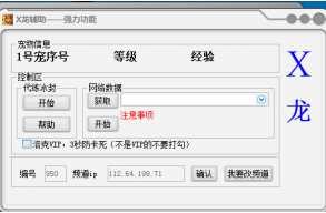 x���o�����°�ʹ���f��