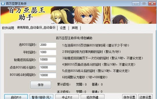 ��ɪ�����ֳ�Ҋ���}���͹��ܽ�B