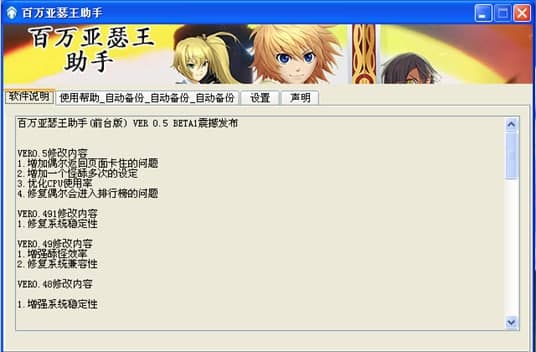 ��ɪ�����ֳ�Ҋ���}���͹��ܽ�B