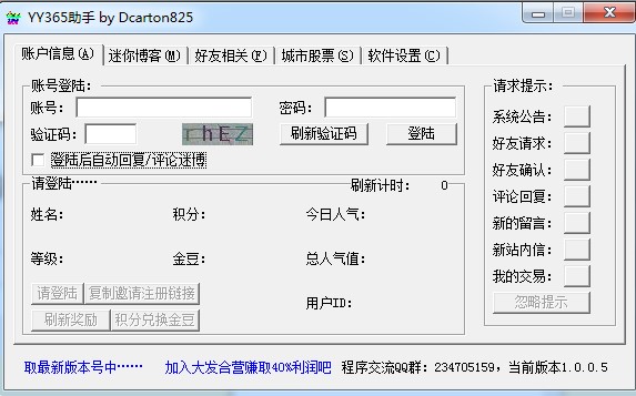 YY365����ʹ���f��