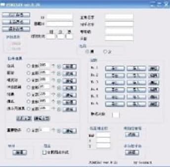 �ڴ����������޸�����Ҋ���}��ʹ�ý̳̽�B