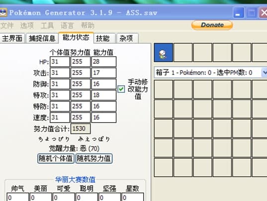 �ڴ����������޸�����Ҋ���}��ʹ�ý̳̽�B