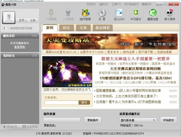 ���_�����Ҋ��(w��n)�}���Ͱ��b�̳̽�B