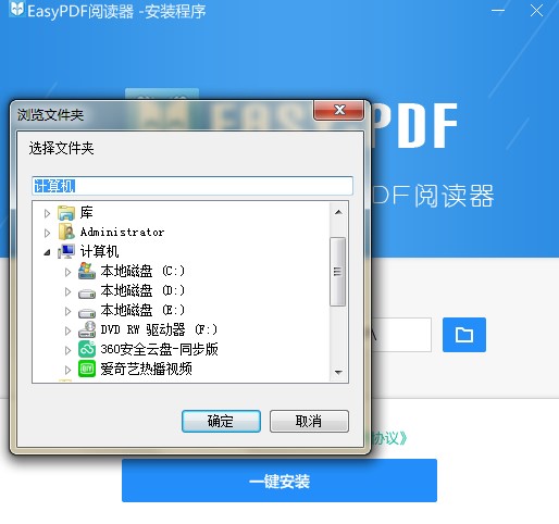 easypdf��x���ٷ����d���b���E