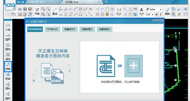 ����CAD�ٷ����dʹ�ó�Ҋ���}���