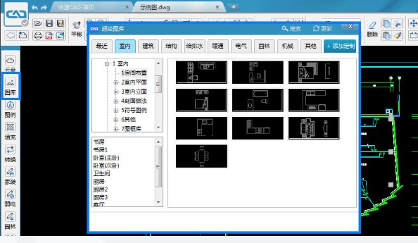 ����CAD�ٷ����dʹ�ó�Ҋ���}���