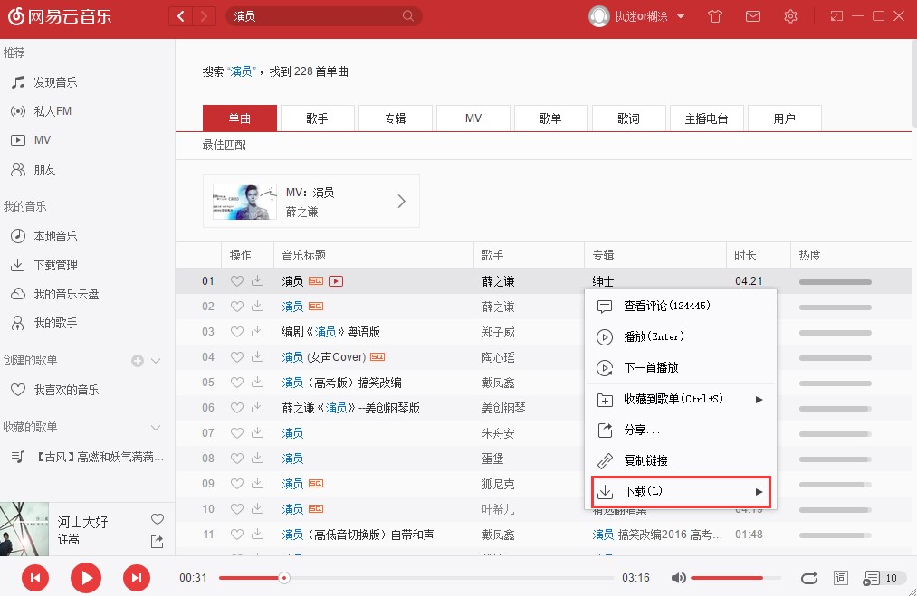 �W����������X�����dʹ�ÈD�Ľ̌W