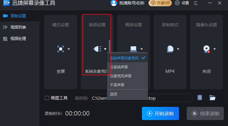 Ѹ����Ļ��񹤾����d�D��ʹ�ý̌W(xu��)