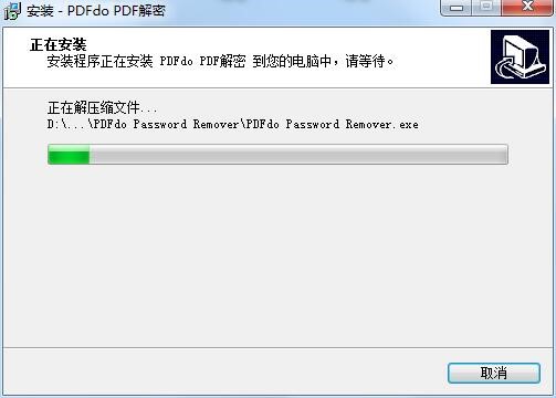 PDFdo Password Remover�������c���b�̌W