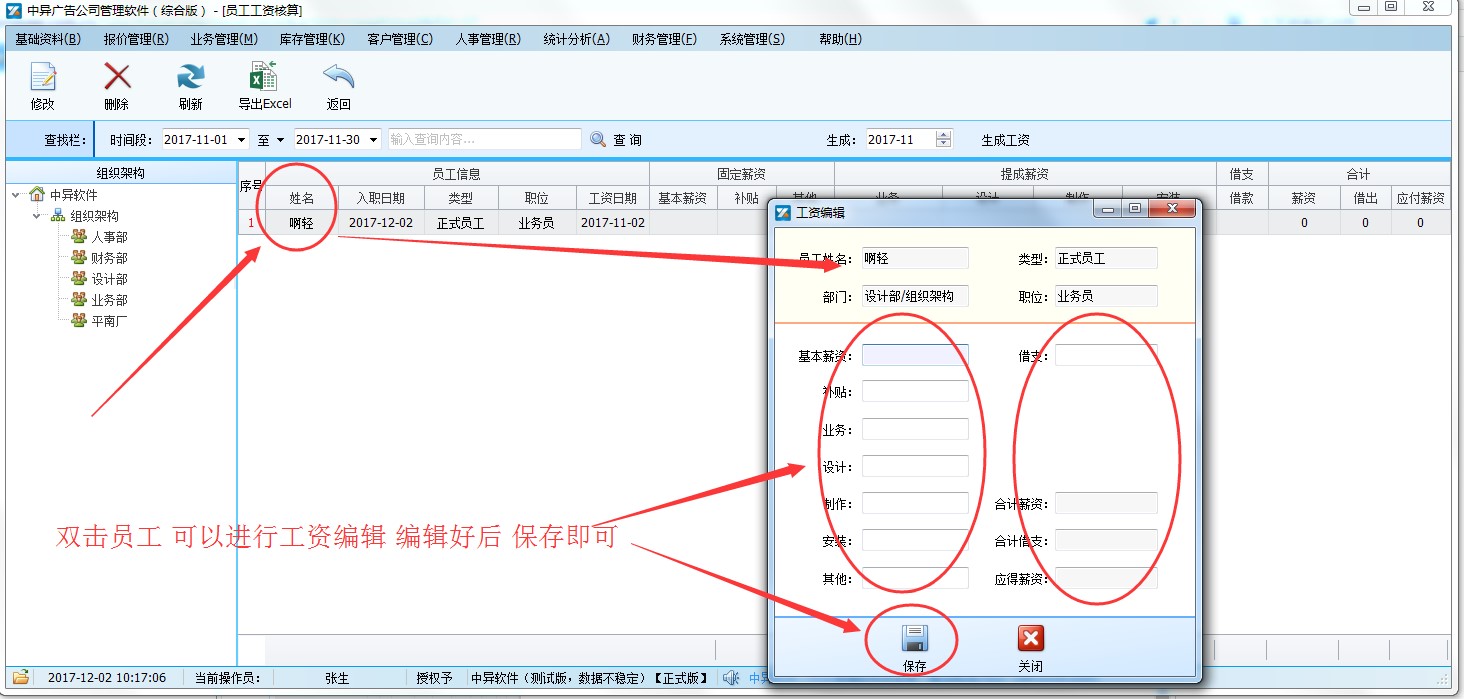 �Ю��V�湫˾����ܛ�����dʹ�Î���