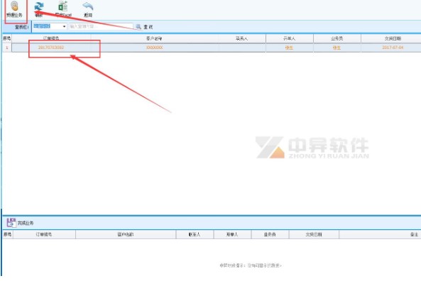 �Ю��V�湫˾����ܛ�����dʹ�Î���