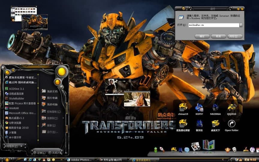 ׃�ν���Vista�������}��������B�cʹ�÷���