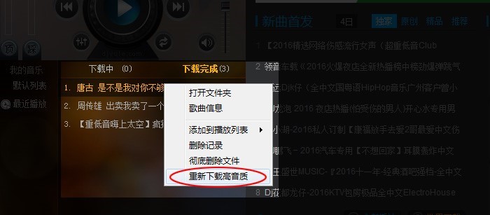 �����|(zh��)DJ�����л�����B�c���b�̳�