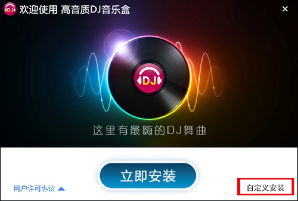 �����|(zh��)DJ�����л�����B�c���b�̳�