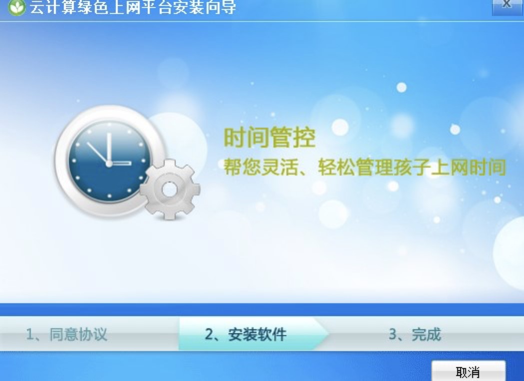  �G�W(w��ng)�����I(y��)�ϾW(w��ng)�������߻��A(ch��)ʹ�ü���Ԕ��(x��)��B