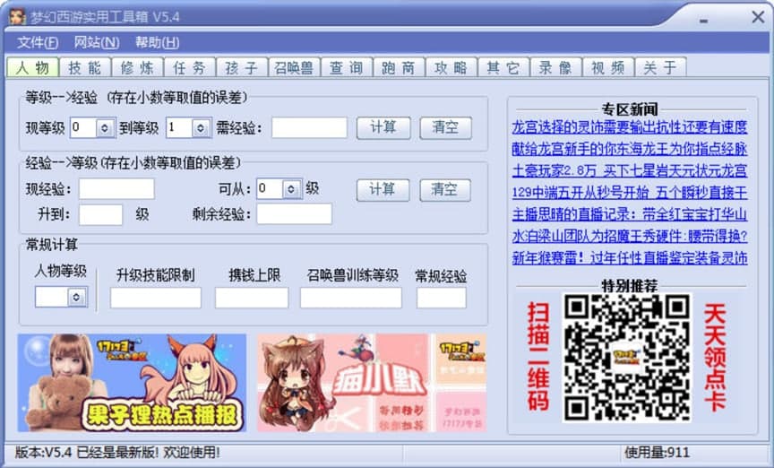 �������Ό��ù����书����ɫ�����A(ch��)ʹ�ü��ɽ�B