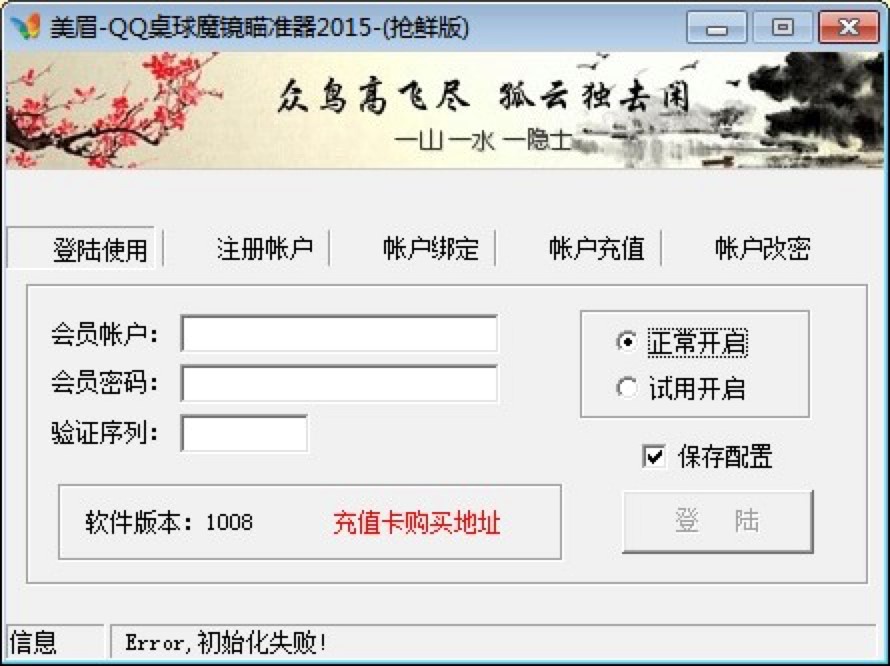 ħ�RQQ2D������������ֱؿ���ʹ�ý̳�Ԕ����B