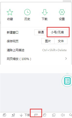 360��ȫ�g�[�������g�[�O(sh��)�ý̌W(xu��)