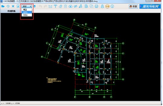 cad���ٿ��D��X�ٷ����dʹ��Ԕ��