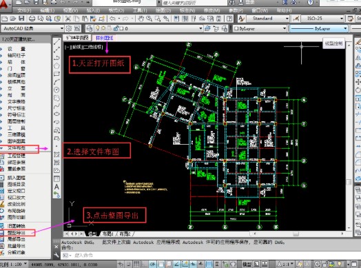 cad���ٿ��D��X�ٷ����dʹ��Ԕ��