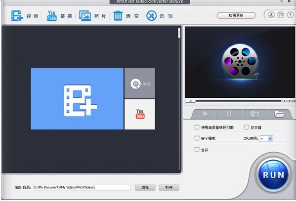WinX HD Video Converter Deluxe�������c�Ͱ��b�̌W