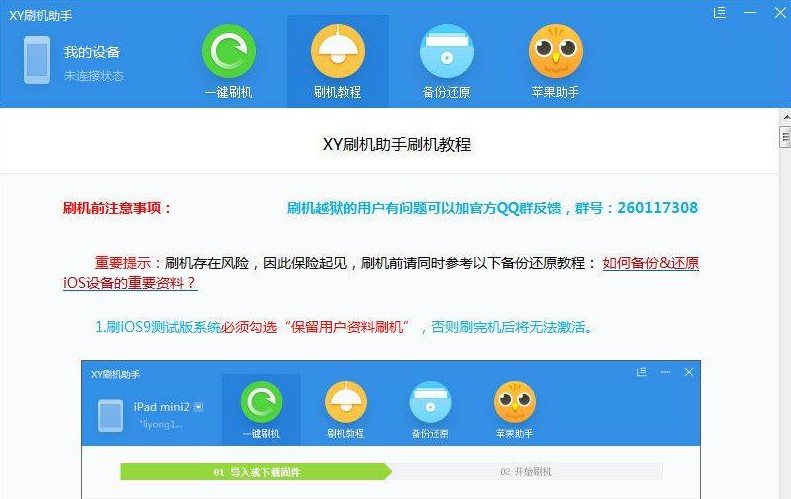 xyˢ�C���ֹٷ����d��Ҋ���}���